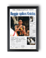 1994 Indiana Pacers “Reggie Spikes Knicks” The Original Choke Sign Framed Newspaper - TitleGameFrames.com