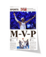 2025 Shai Gilgeous - Alexander MVP – Framed Front Page Newspaper - TitleGameFrames.com